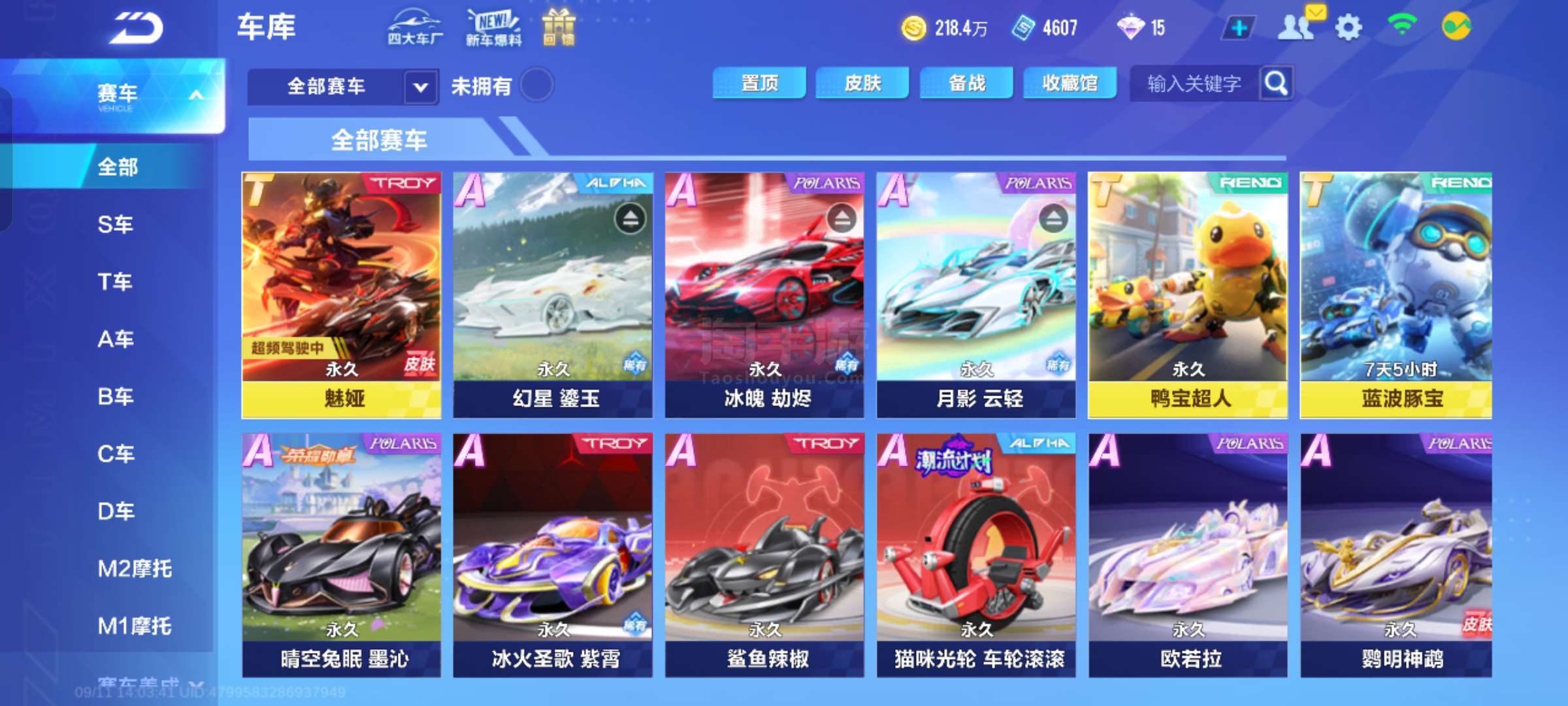 2025年3月31日 NBA：森林狼vs活塞大战赛况详解.