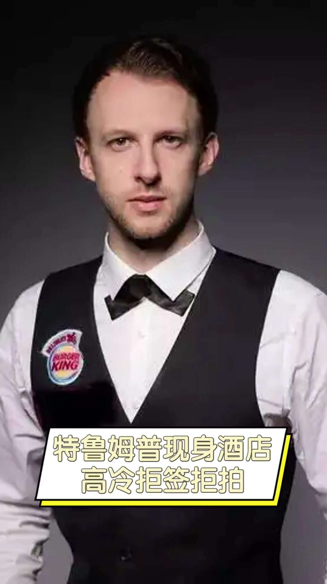 保护日本的 保护日本的