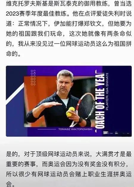 观赏体验有 观赏体验有