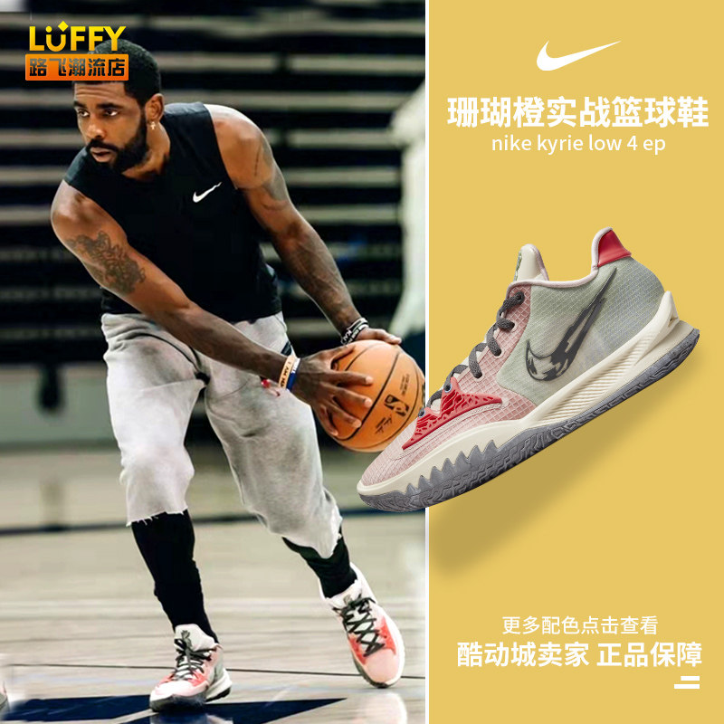 期的队伍而 期的队伍而