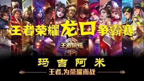 虽然主裁未