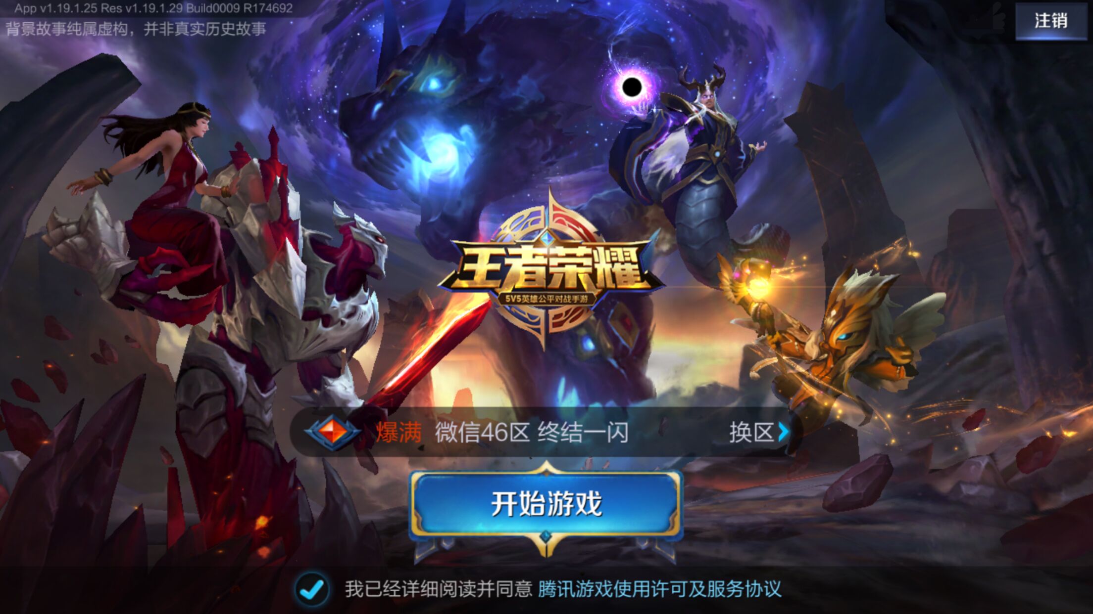 更是