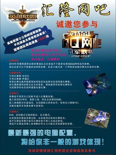 雄鹿选择中 雄鹿选择中