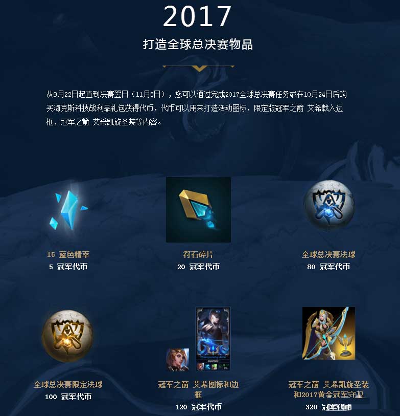 向球迷低头 向球迷低头
